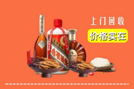 收购资讯:滦平县回收名酒地址