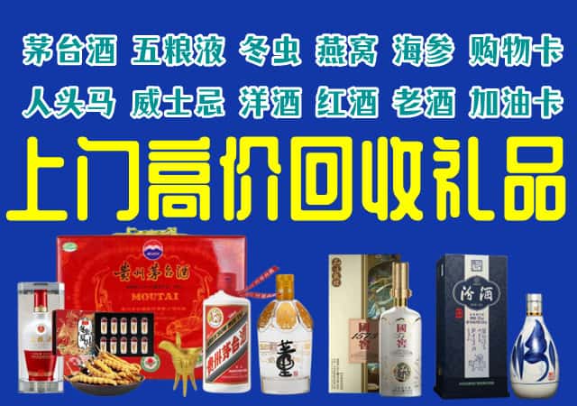 滦平县回收烟酒