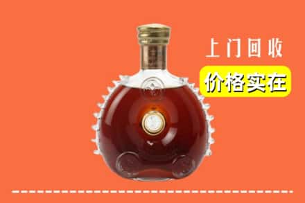 滦平县回收路易十三
