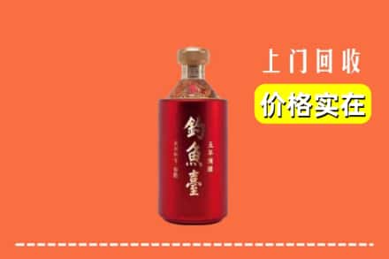 滦平县回收钓鱼台