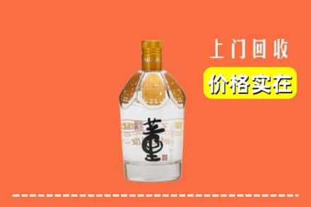 滦平县回收董酒