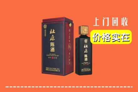 滦平县回收杜康