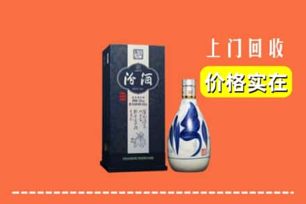 滦平县回收汾酒