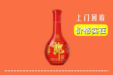滦平县回收红花郎