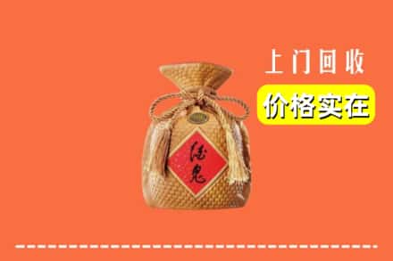 高价收购:滦平县上门回收酒鬼酒
