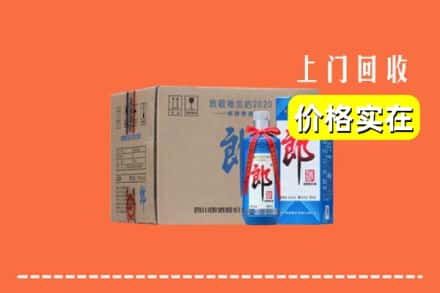 高价收购:滦平县上门回收郎酒