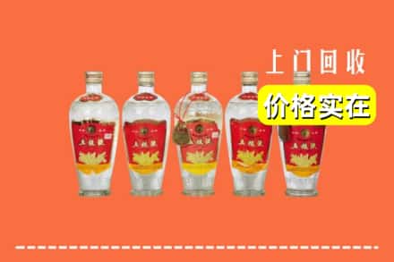 高价收购:滦平县上门回收老五粮液