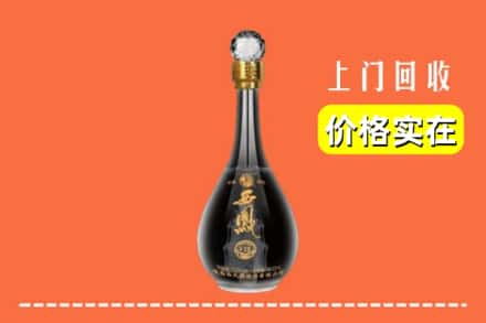 高价收购:滦平县上门回收西凤酒