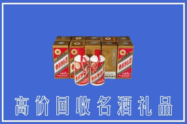 收购资讯:滦平县回收茅台酒多少钱